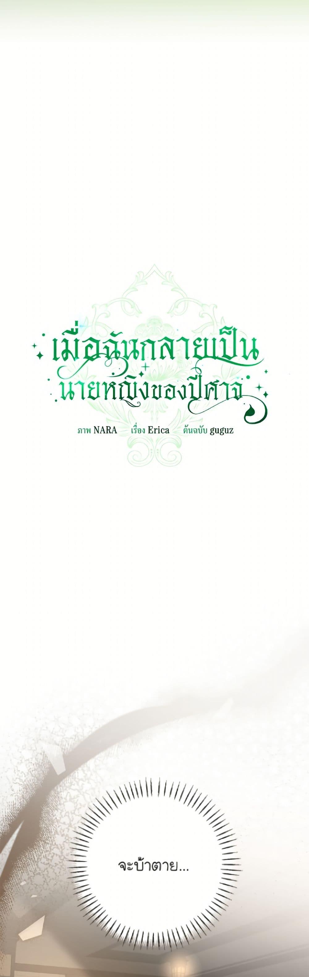 Manga-lc-com อ่านมังงะ อ่านการ์ตูน ออนไลน์ ฟรี I’ve Become the Devil’s Master ตอนที่ 1 2 3 4 5 6 7 8 9 10 11 12 13 14 ฟรี ไม่มีโฆษณา Manga-lc - อ่าน มังงะ อ่าน การ์ตูน ออนไลน์ อ่านมังงะ ฟรี