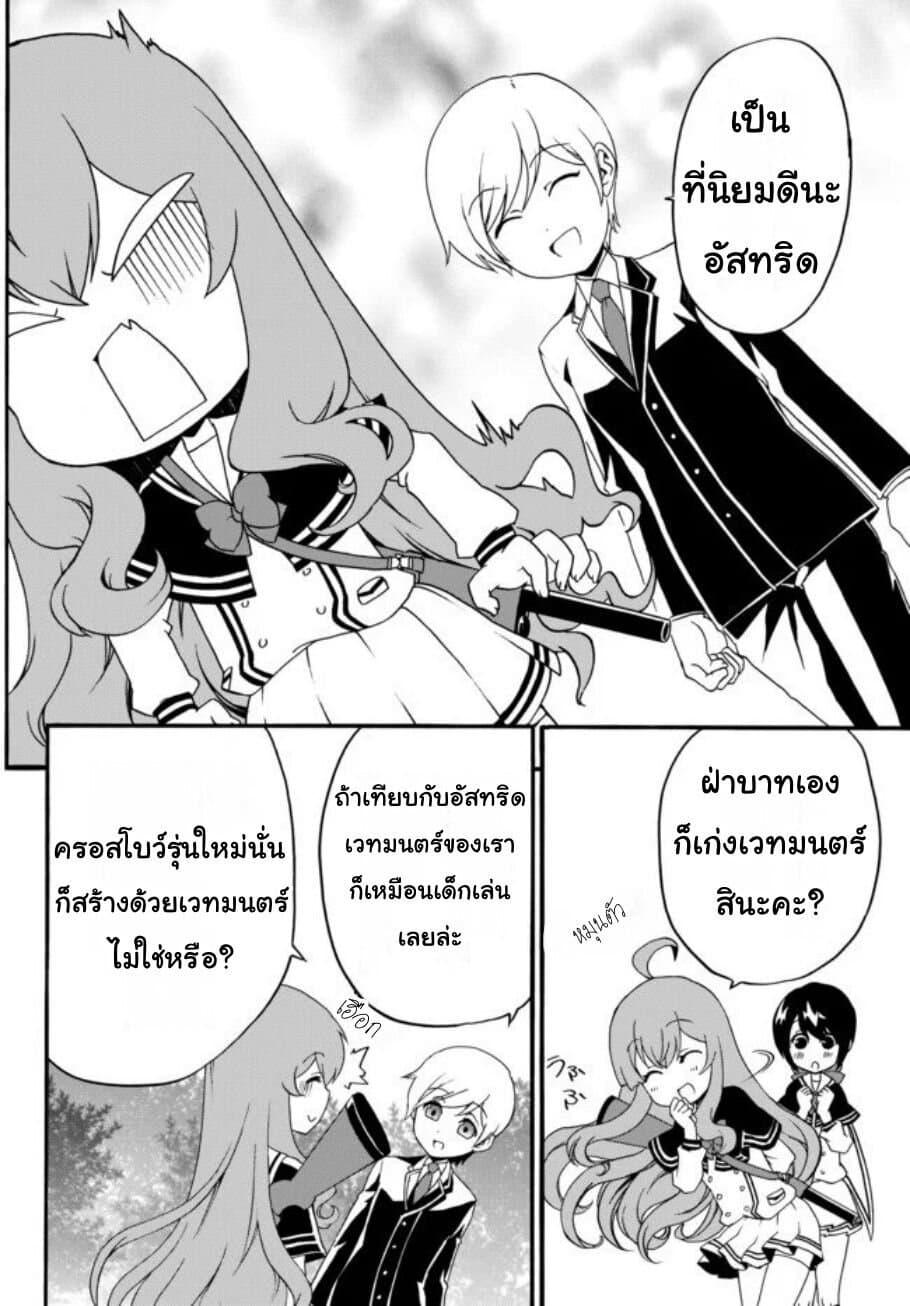 Manga-lc-com อ่านมังงะ อ่านการ์ตูน ออนไลน์ ฟรี The Villainess Will Crush Her Destruction End Through Modern Firepower โลลิปืนดุ ตอนที่ 1 2 3 4 5 6 7 8 9 10 11 12 13 14 ฟรี ไม่มีโฆษณา Manga-lc - อ่าน มังงะ อ่าน การ์ตูน ออนไลน์ อ่านมังงะ ฟรี