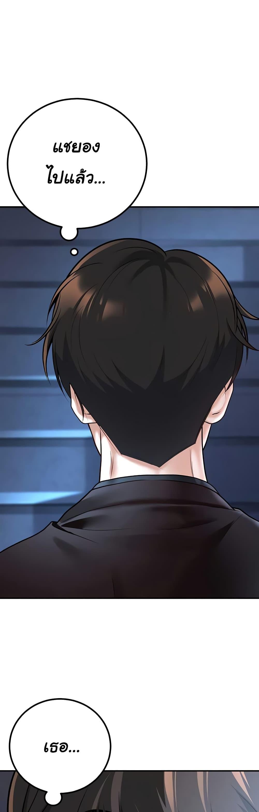 Doujin-Lc- อ่าน โดจิน มังฮวา เกาหลี ญี่ปุ่น จีน แปลไทย My Students ตอนที่ 1 2 3 4 5 6 7 8 9 10 11 12 13 14 ฟรี ไม่มีโฆษณา อ่าน โดจิน Manhwa เกาหลี ญี่ปุ่น จีน เรามีครบ คัดมาให้เน้นๆ โดจิน 18+ รับประกันความฟินโดย  Doujin Lc