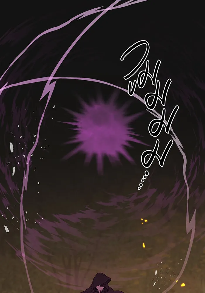 หนูน้อยทรราช ตอนที่ 41 รูปที่ 52