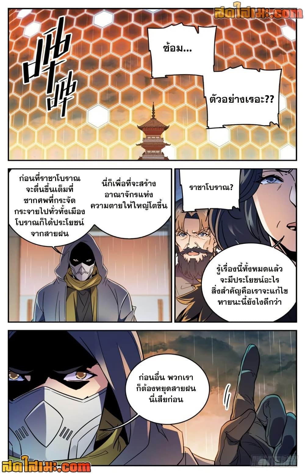 Manga-lc-com อ่านมังงะ อ่านการ์ตูน ออนไลน์ ฟรี Versatile Mage จอมเวทย์เต็มพิกัด ตอนที่ 1 2 3 4 5 6 7 8 9 10 11 12 13 14 ฟรี ไม่มีโฆษณา Manga-lc - อ่าน มังงะ อ่าน การ์ตูน ออนไลน์ อ่านมังงะ ฟรี