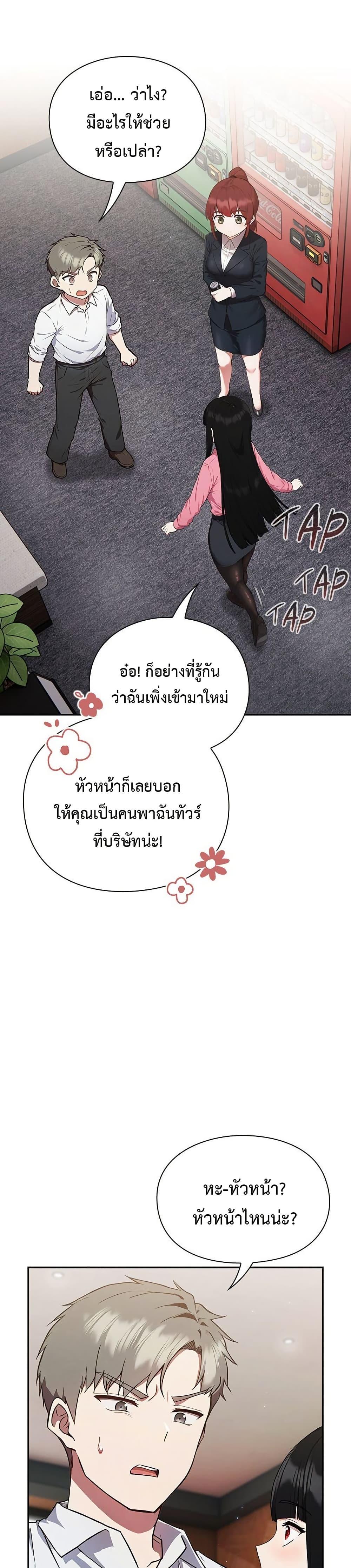 Doujin-Lc- อ่าน โดจิน มังฮวา เกาหลี ญี่ปุ่น จีน แปลไทย Let’s Play Hooky ตอนที่ 1 2 3 4 5 6 7 8 9 10 11 12 13 14 ฟรี ไม่มีโฆษณา อ่าน โดจิน Manhwa เกาหลี ญี่ปุ่น จีน เรามีครบ คัดมาให้เน้นๆ โดจิน 18+ รับประกันความฟินโดย  Doujin Lc