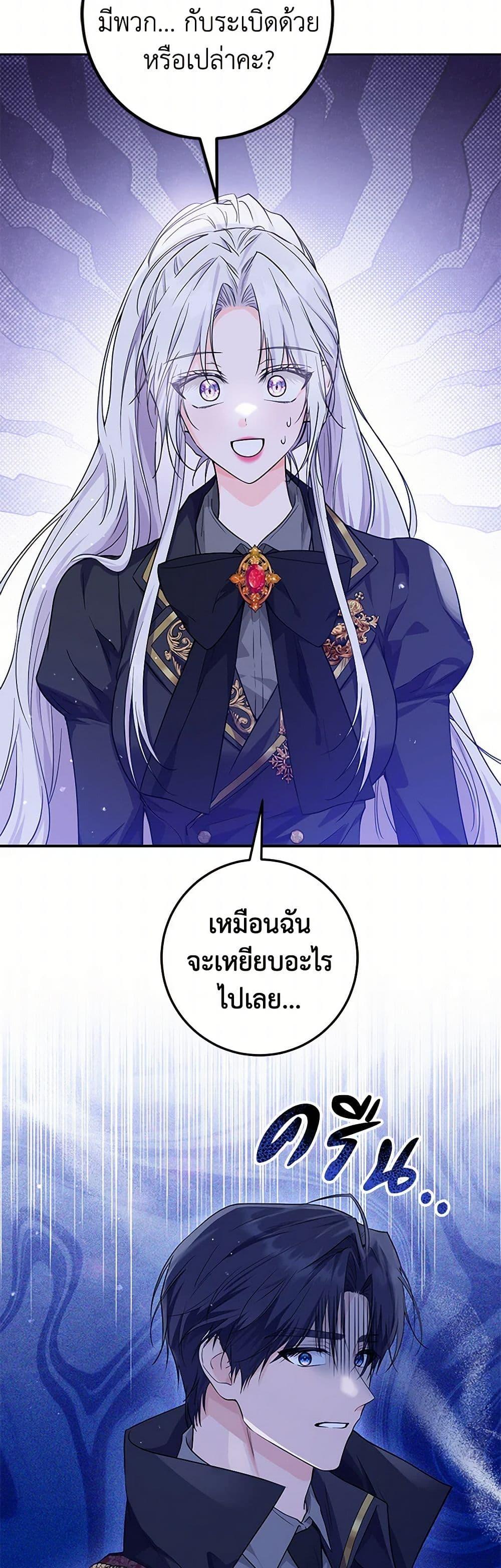 Manga-lc-com อ่านมังงะ อ่านการ์ตูน ออนไลน์ ฟรี The Closet Fan Princess ตอนที่ 1 2 3 4 5 6 7 8 9 10 11 12 13 14 ฟรี ไม่มีโฆษณา Manga-lc - อ่าน มังงะ อ่าน การ์ตูน ออนไลน์ อ่านมังงะ ฟรี