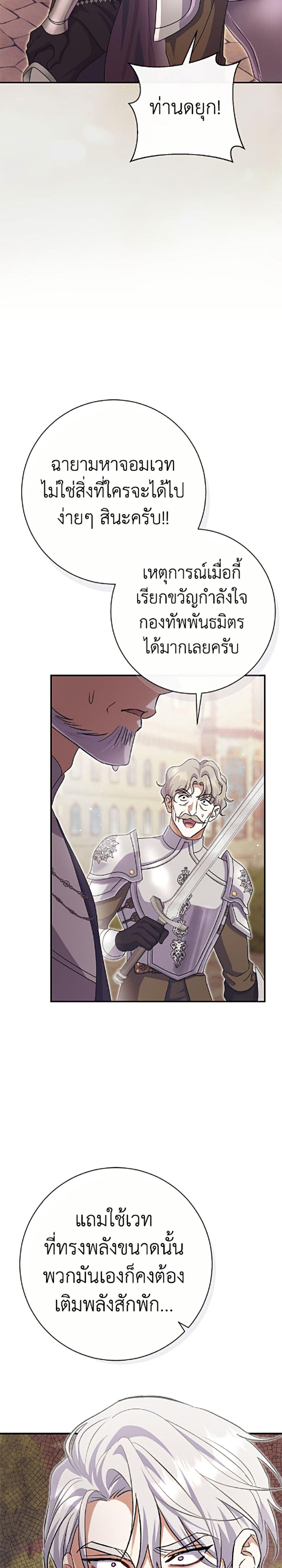 Manga-lc-com อ่านมังงะ อ่านการ์ตูน ออนไลน์ ฟรี The Villain’s Match Is Too Perfect ตอนที่ 1 2 3 4 5 6 7 8 9 10 11 12 13 14 ฟรี ไม่มีโฆษณา Manga-lc - อ่าน มังงะ อ่าน การ์ตูน ออนไลน์ อ่านมังงะ ฟรี