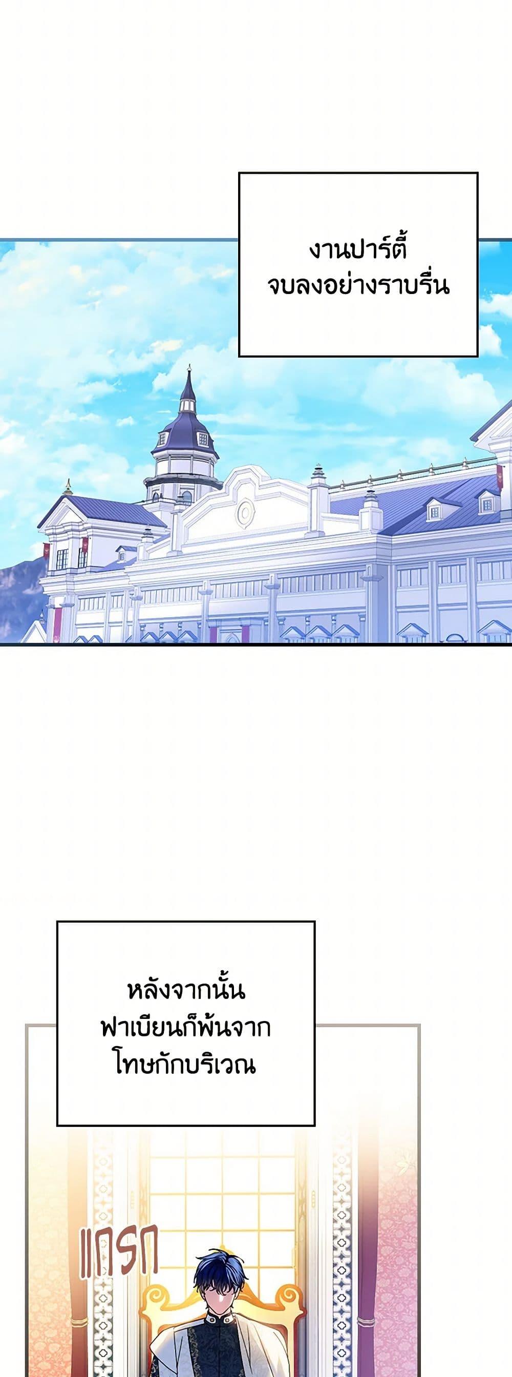 Manga-lc-com อ่านมังงะ อ่านการ์ตูน ออนไลน์ ฟรี The Perfect Plan for a Fairy-Tale Ending ตอนที่ 1 2 3 4 5 6 7 8 9 10 11 12 13 14 ฟรี ไม่มีโฆษณา Manga-lc - อ่าน มังงะ อ่าน การ์ตูน ออนไลน์ อ่านมังงะ ฟรี