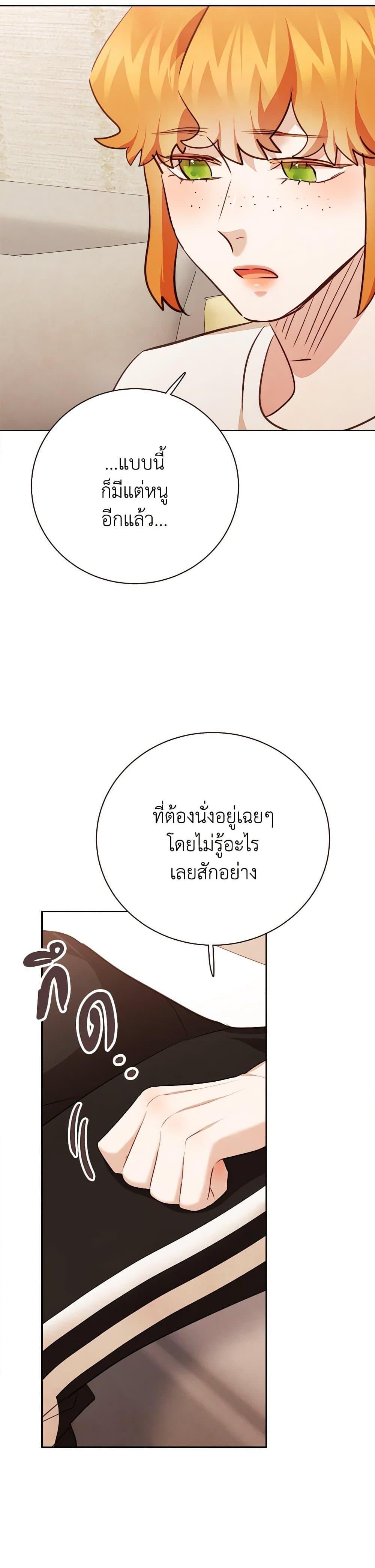 Manga-lc-com อ่านมังงะ อ่านการ์ตูน ออนไลน์ ฟรี Viewer’s Choice – The Dating Show ตอนที่ 1 2 3 4 5 6 7 8 9 10 11 12 13 14 ฟรี ไม่มีโฆษณา Manga-lc - อ่าน มังงะ อ่าน การ์ตูน ออนไลน์ อ่านมังงะ ฟรี