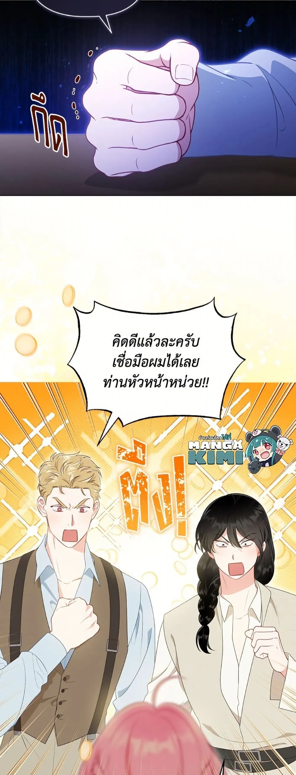 Manga-lc-com อ่านมังงะ อ่านการ์ตูน ออนไลน์ ฟรี The Perks of Being an S-Class Heroine ตอนที่ 1 2 3 4 5 6 7 8 9 10 11 12 13 14 ฟรี ไม่มีโฆษณา Manga-lc - อ่าน มังงะ อ่าน การ์ตูน ออนไลน์ อ่านมังงะ ฟรี