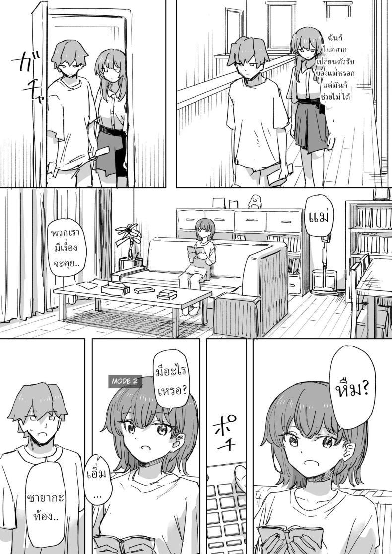 Doujin-Lc- อ่าน โดจิน มังฮวา เกาหลี ญี่ปุ่น จีน แปลไทย รีโมทควบคุมมนุษย์ [Kakuninii] Ningen Sousa RemoCon Human Manipulating Remote Control ตอนที่ 1 2 3 4 5 6 7 8 9 10 11 12 13 14 ฟรี ไม่มีโฆษณา อ่าน โดจิน Manhwa เกาหลี ญี่ปุ่น จีน เรามีครบ คัดมาให้เน้นๆ โดจิน 18+ รับประกันความฟินโดย  Doujin Lc