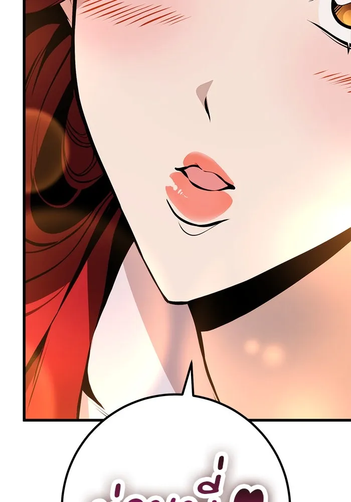 ดาบแห่งจักรพรรดิ ตอนที่ 61 รูปที่ 172