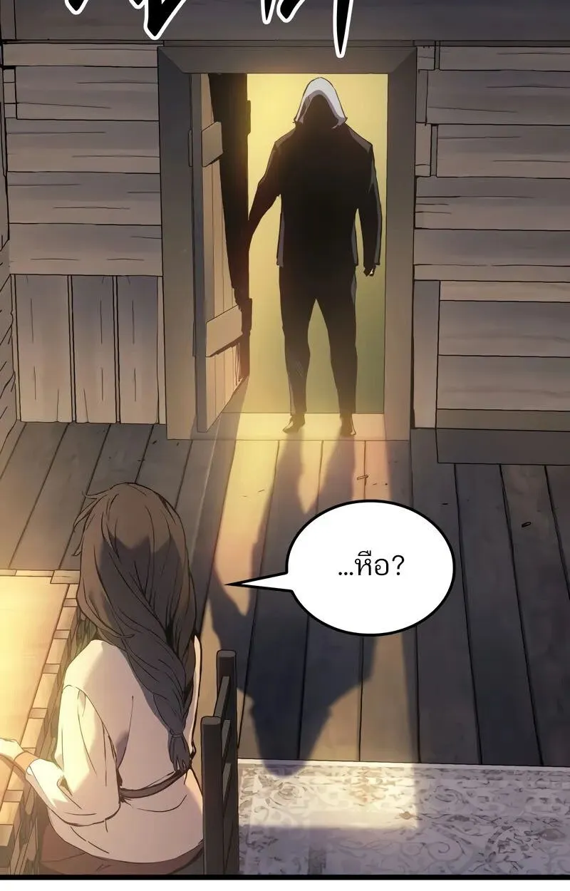 The Indomitable Martial King ตอนที่ ตอนที่ 76 รูปที่ 69