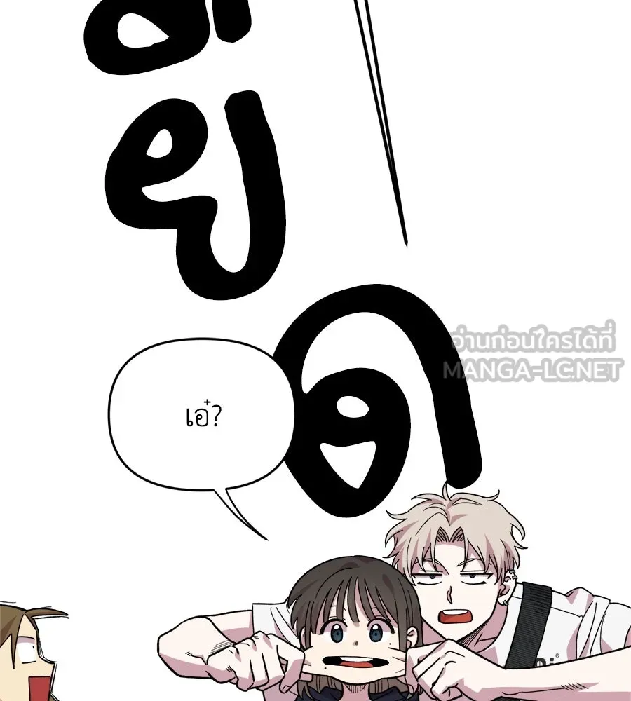 เพื่อนกันมันส์เกิน ตอนที่ 1 รูปที่ 69