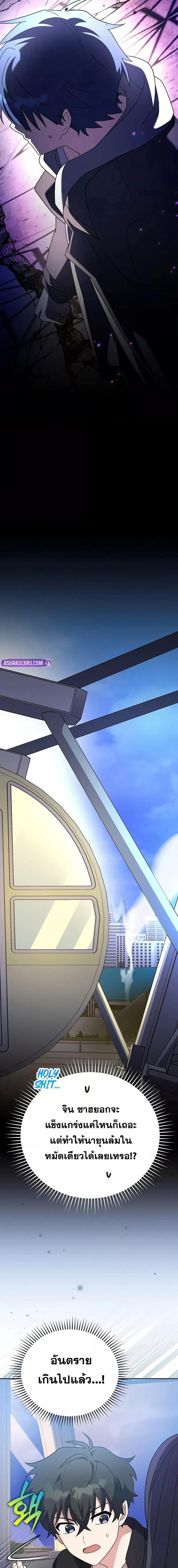 Manga-lc-com อ่านมังงะ อ่านการ์ตูน ออนไลน์ ฟรี TheNovel’sExt ตอนที่ 1 2 3 4 5 6 7 8 9 10 11 12 13 14 ฟรี ไม่มีโฆษณา Manga-lc - อ่าน มังงะ อ่าน การ์ตูน ออนไลน์ อ่านมังงะ ฟรี