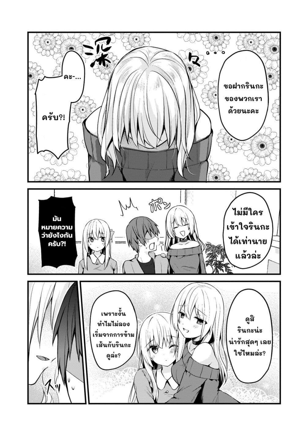 Manga-lc-com อ่านมังงะ อ่านการ์ตูน ออนไลน์ ฟรี Netoge no Yome ga Ninki Idol datta ken ~Cool-kei no kanojo wa genjitsu demo yome no tsumori de iru~ ตอนที่ 1 2 3 4 5 6 7 8 9 10 11 12 13 14 ฟรี ไม่มีโฆษณา Manga-lc - อ่าน มังงะ อ่าน การ์ตูน ออนไลน์ อ่านมังงะ ฟรี
