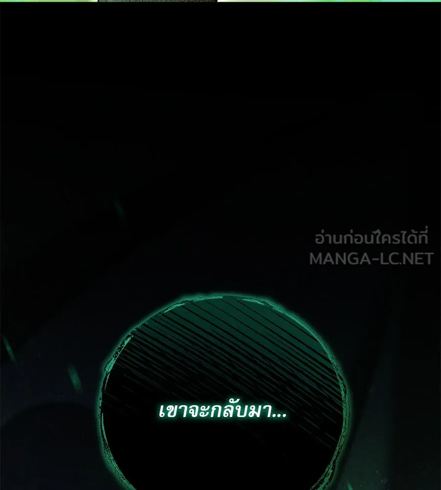 เรือนจำรัก ตอนที่ 5 รูปที่ 12