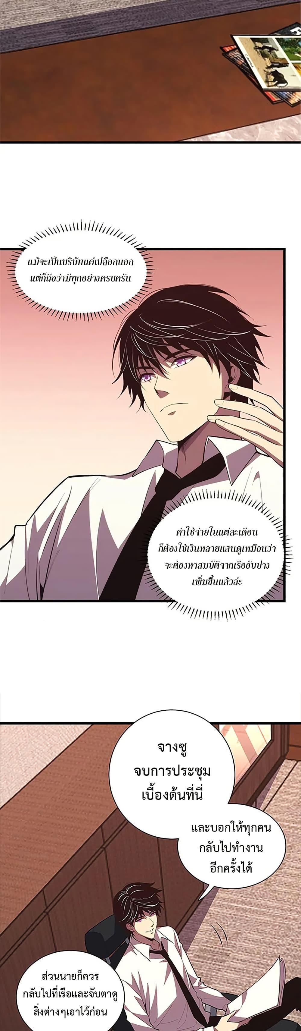 Manga-lc-com อ่านมังงะ อ่านการ์ตูน ออนไลน์ ฟรี Demon God of Apocalyptic Behemoth ตอนที่ 1 2 3 4 5 6 7 8 9 10 11 12 13 14 ฟรี ไม่มีโฆษณา Manga-lc - อ่าน มังงะ อ่าน การ์ตูน ออนไลน์ อ่านมังงะ ฟรี