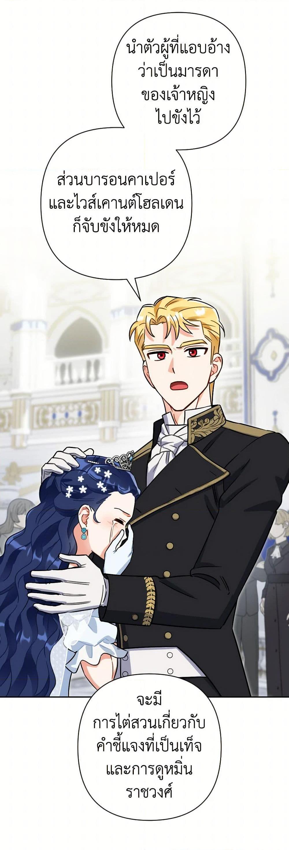 Manga-lc-com อ่านมังงะ อ่านการ์ตูน ออนไลน์ ฟรี Prince, Why Are You Nice to Me ตอนที่ 1 2 3 4 5 6 7 8 9 10 11 12 13 14 ฟรี ไม่มีโฆษณา Manga-lc - อ่าน มังงะ อ่าน การ์ตูน ออนไลน์ อ่านมังงะ ฟรี