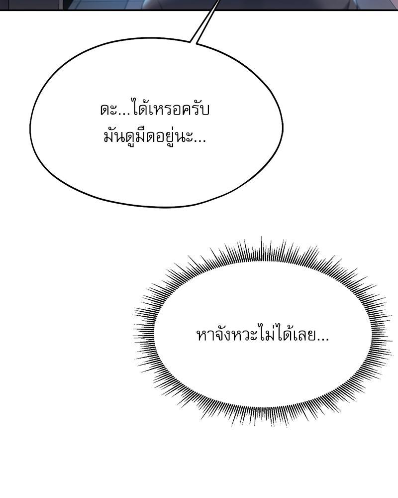 Doujin-Lc- อ่าน โดจิน มังฮวา เกาหลี ญี่ปุ่น จีน แปลไทย From Today My Favorite ตอนที่ 1 2 3 4 5 6 7 8 9 10 11 12 13 14 ฟรี ไม่มีโฆษณา อ่าน โดจิน Manhwa เกาหลี ญี่ปุ่น จีน เรามีครบ คัดมาให้เน้นๆ โดจิน 18+ รับประกันความฟินโดย  Doujin Lc