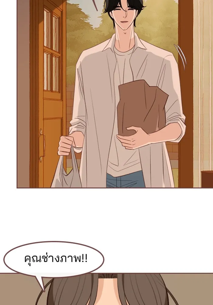 เพียงลมหนาว ตอนที่ 32 รูปที่ 89