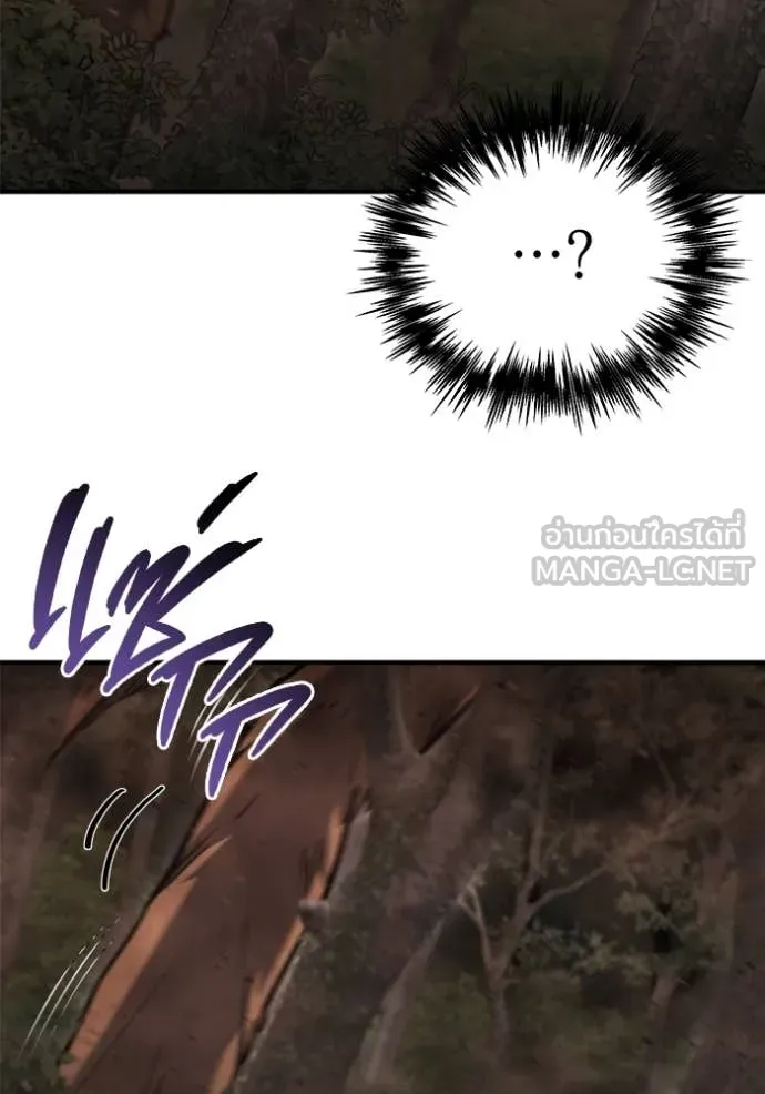 โกดังลับหลังโลกแตก ตอนที่ 44 รูปที่ 100