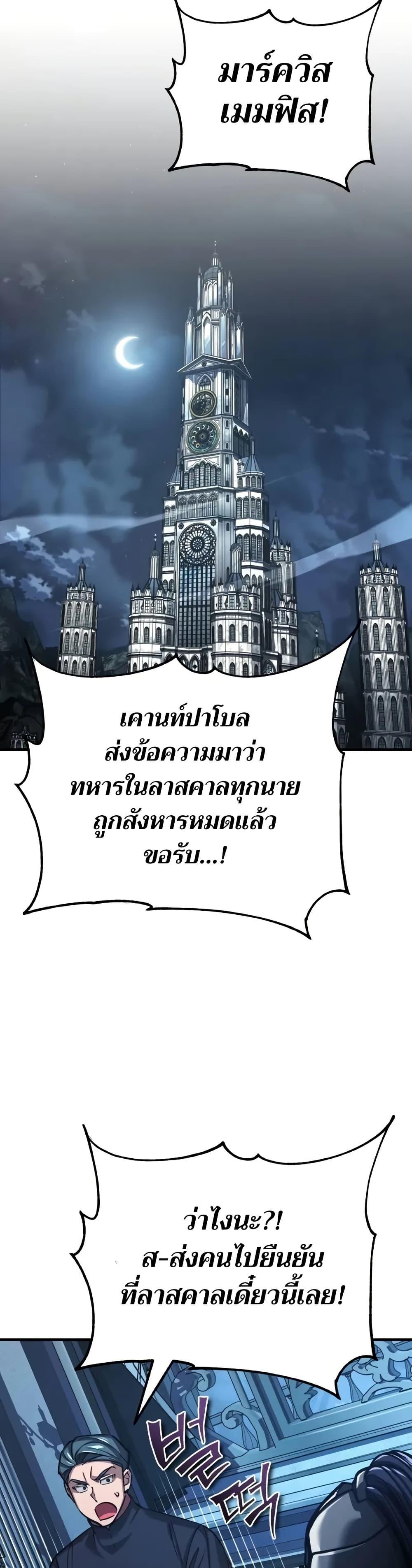 Manga-lc-com อ่านมังงะ อ่านการ์ตูน ออนไลน์ ฟรี The Heavenly Demon Can’t Live a Normal Life ตอนที่ 1 2 3 4 5 6 7 8 9 10 11 12 13 14 ฟรี ไม่มีโฆษณา Manga-lc - อ่าน มังงะ อ่าน การ์ตูน ออนไลน์ อ่านมังงะ ฟรี