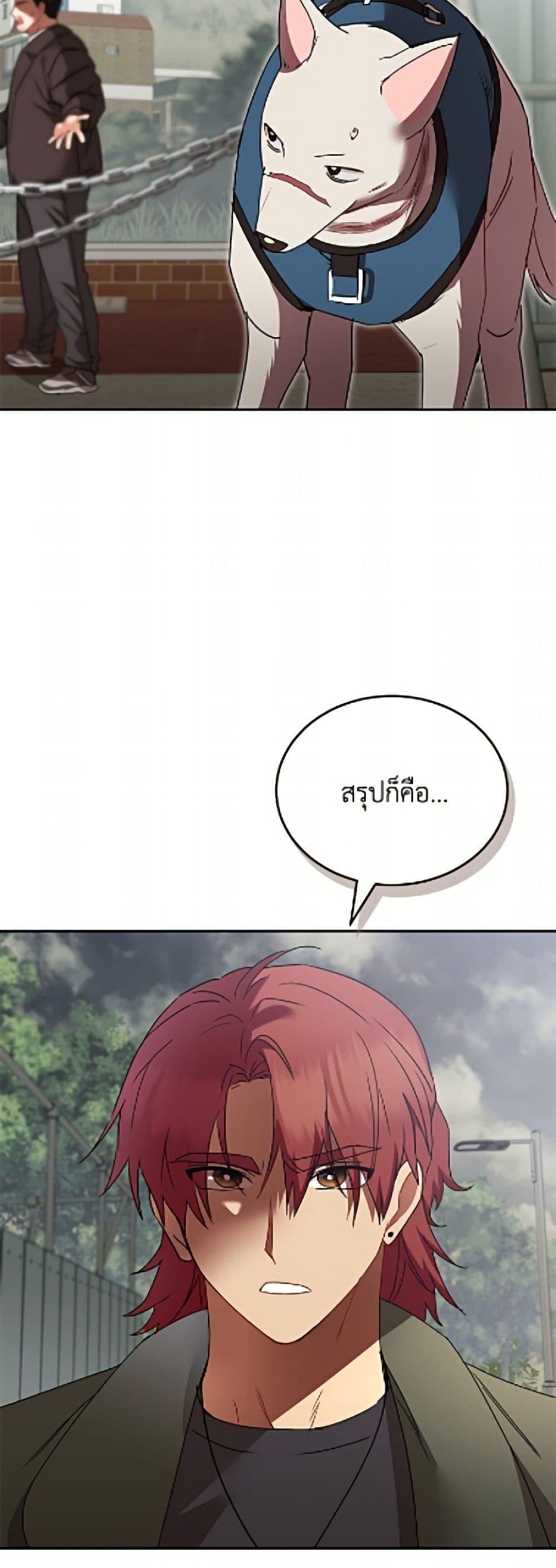 Manga-lc-com อ่านมังงะ อ่านการ์ตูน ออนไลน์ ฟรี Hello! Veterinarian! ตอนที่ 1 2 3 4 5 6 7 8 9 10 11 12 13 14 ฟรี ไม่มีโฆษณา Manga-lc - อ่าน มังงะ อ่าน การ์ตูน ออนไลน์ อ่านมังงะ ฟรี
