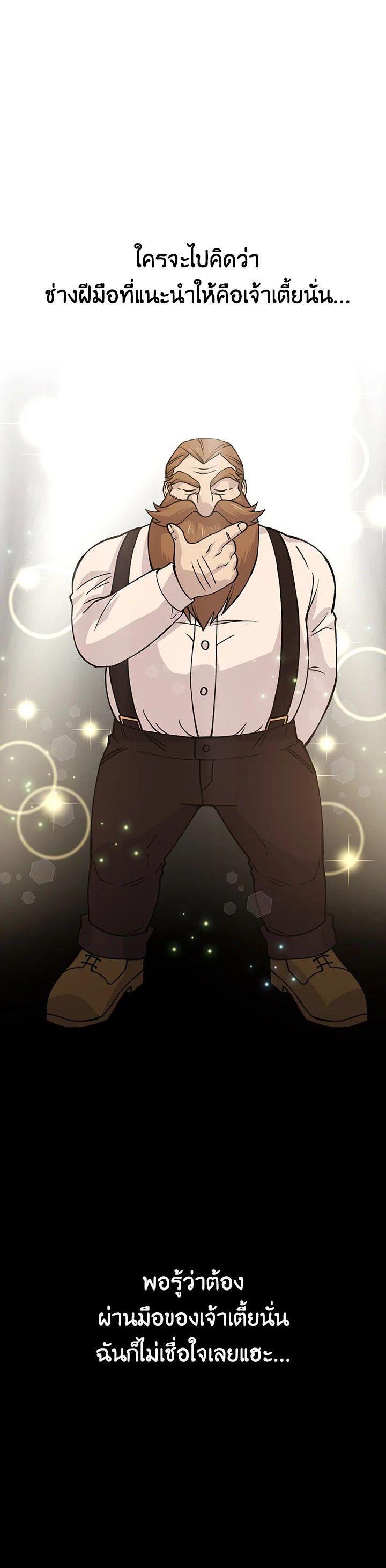 Manga-lc-com อ่านมังงะ อ่านการ์ตูน ออนไลน์ ฟรี The Demon King Levels Up ตอนที่ 1 2 3 4 5 6 7 8 9 10 11 12 13 14 ฟรี ไม่มีโฆษณา Manga-lc - อ่าน มังงะ อ่าน การ์ตูน ออนไลน์ อ่านมังงะ ฟรี
