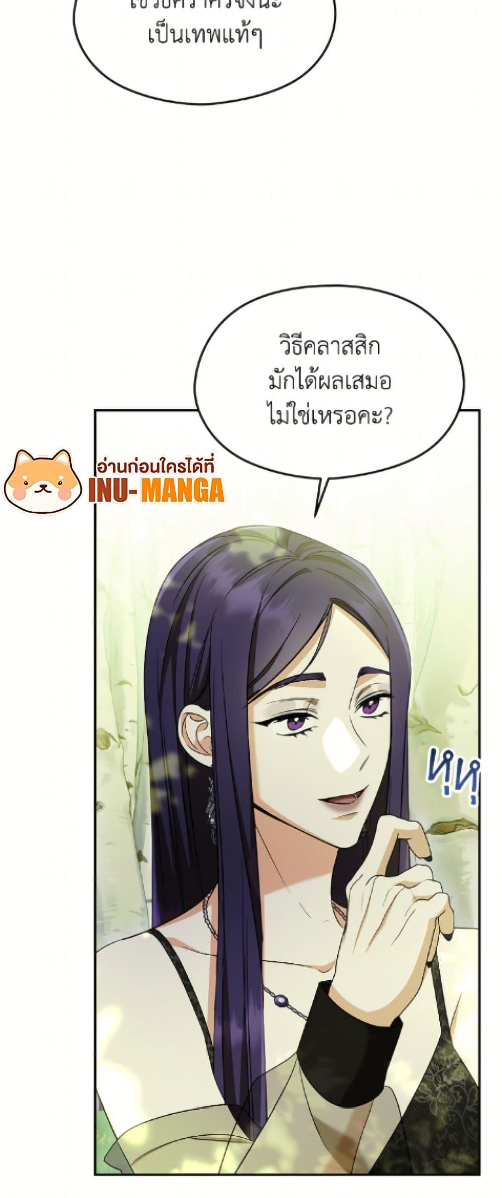 Manga-lc-com อ่านมังงะ อ่านการ์ตูน ออนไลน์ ฟรี I Don’t Want to Work! ตอนที่ 1 2 3 4 5 6 7 8 9 10 11 12 13 14 ฟรี ไม่มีโฆษณา Manga-lc - อ่าน มังงะ อ่าน การ์ตูน ออนไลน์ อ่านมังงะ ฟรี