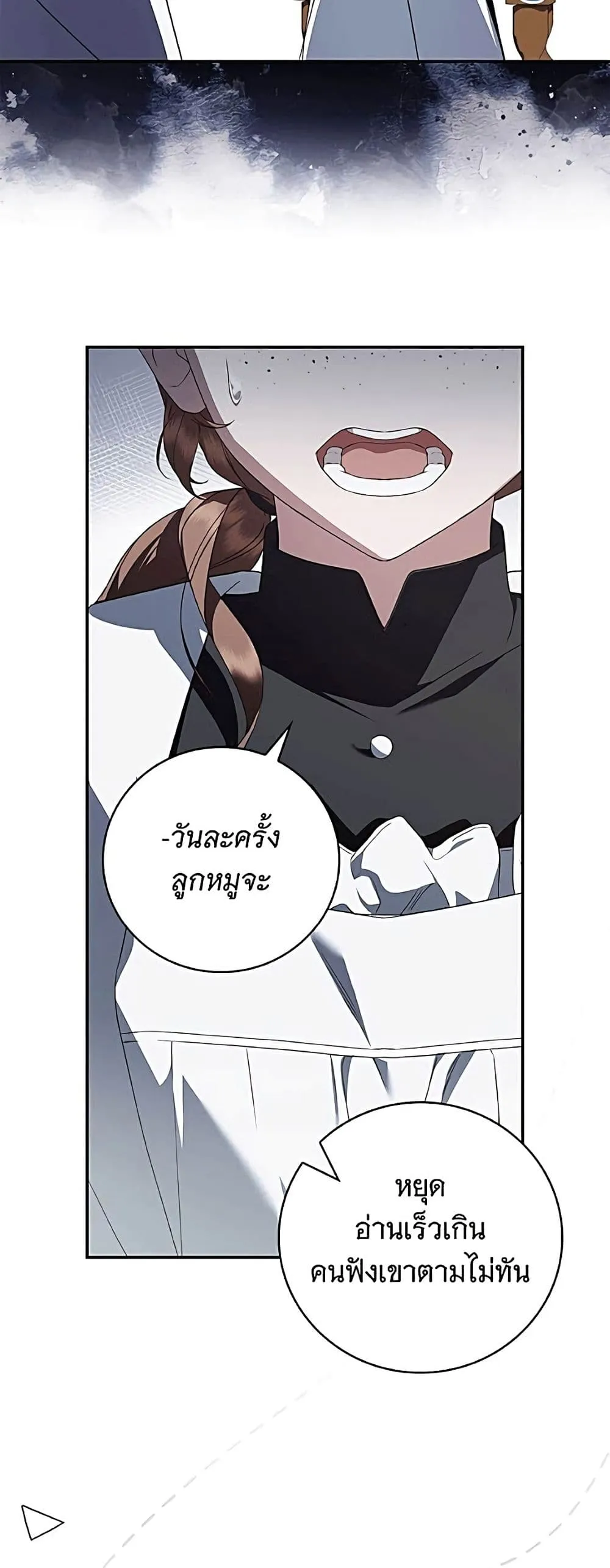 Manga-lc-com อ่านมังงะ อ่านการ์ตูน ออนไลน์ ฟรี The Count’s Secret Maid ตอนที่ 1 2 3 4 5 6 7 8 9 10 11 12 13 14 ฟรี ไม่มีโฆษณา Manga-lc - อ่าน มังงะ อ่าน การ์ตูน ออนไลน์ อ่านมังงะ ฟรี