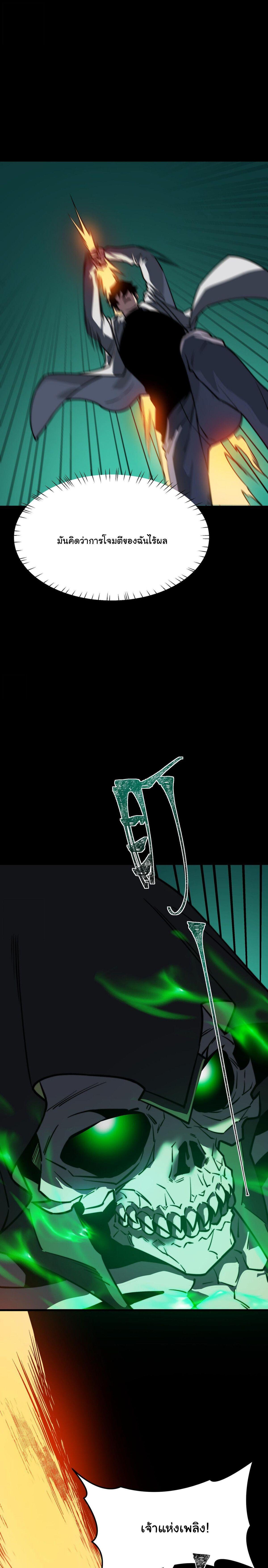 Manga-lc-com อ่านมังงะ อ่านการ์ตูน ออนไลน์ ฟรี After breaking up with the school beauty, I became a martial arts master ตอนที่ 1 2 3 4 5 6 7 8 9 10 11 12 13 14 ฟรี ไม่มีโฆษณา Manga-lc - อ่าน มังงะ อ่าน การ์ตูน ออนไลน์ อ่านมังงะ ฟรี