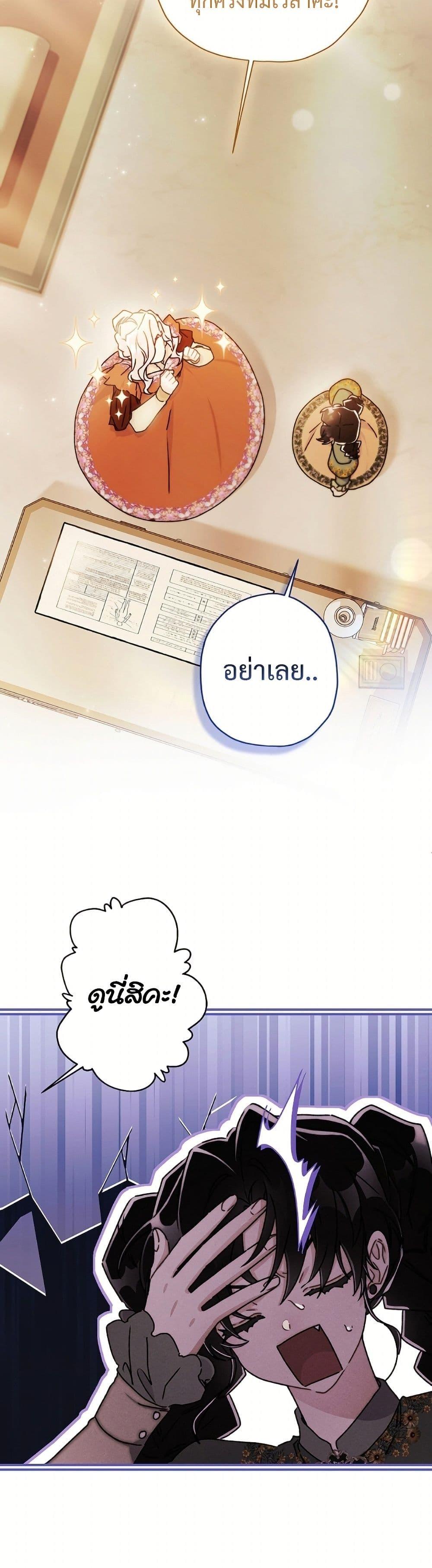 Manga-lc-com อ่านมังงะ อ่านการ์ตูน ออนไลน์ ฟรี I Became the Male Lead’s Adopted Daughter ตอนที่ 1 2 3 4 5 6 7 8 9 10 11 12 13 14 ฟรี ไม่มีโฆษณา Manga-lc - อ่าน มังงะ อ่าน การ์ตูน ออนไลน์ อ่านมังงะ ฟรี