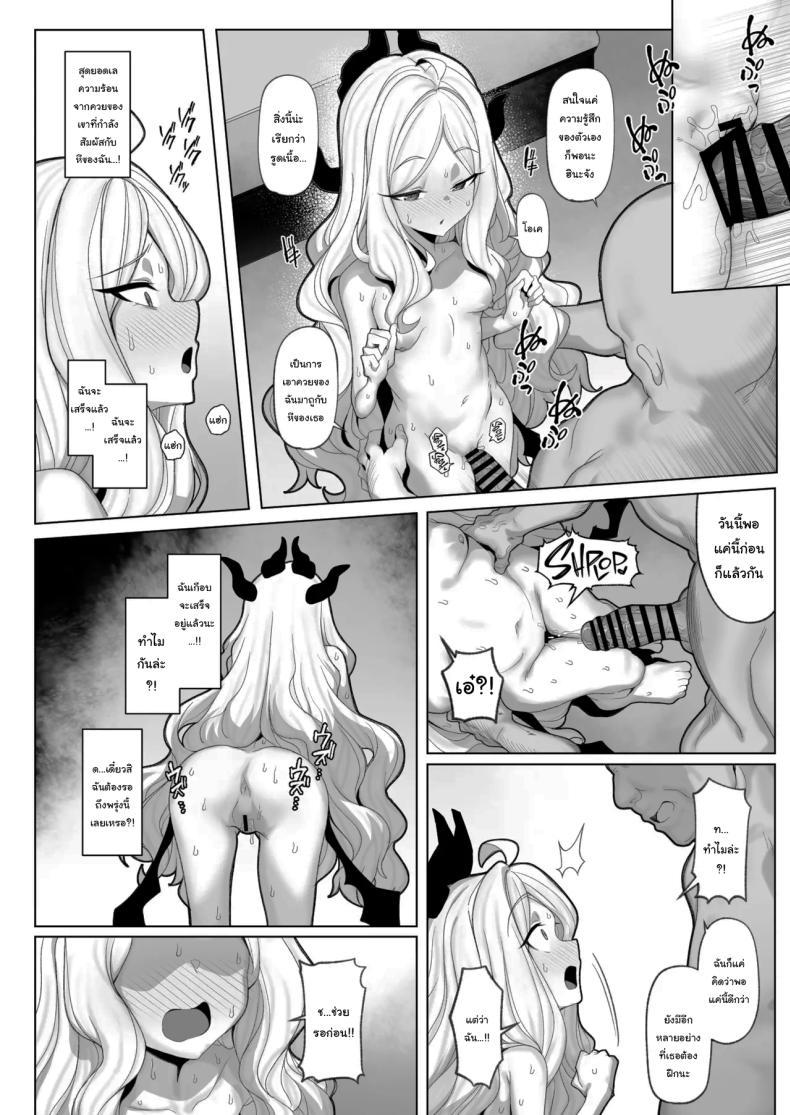 Doujin-Lc- อ่าน โดจิน มังฮวา เกาหลี ญี่ปุ่น จีน แปลไทย อยากลองดูบ้างไหมล่ะคะ [(Momonosuke)] (Blue Archive) ตอนที่ 1 2 3 4 5 6 7 8 9 10 11 12 13 14 ฟรี ไม่มีโฆษณา อ่าน โดจิน Manhwa เกาหลี ญี่ปุ่น จีน เรามีครบ คัดมาให้เน้นๆ โดจิน 18+ รับประกันความฟินโดย  Doujin Lc
