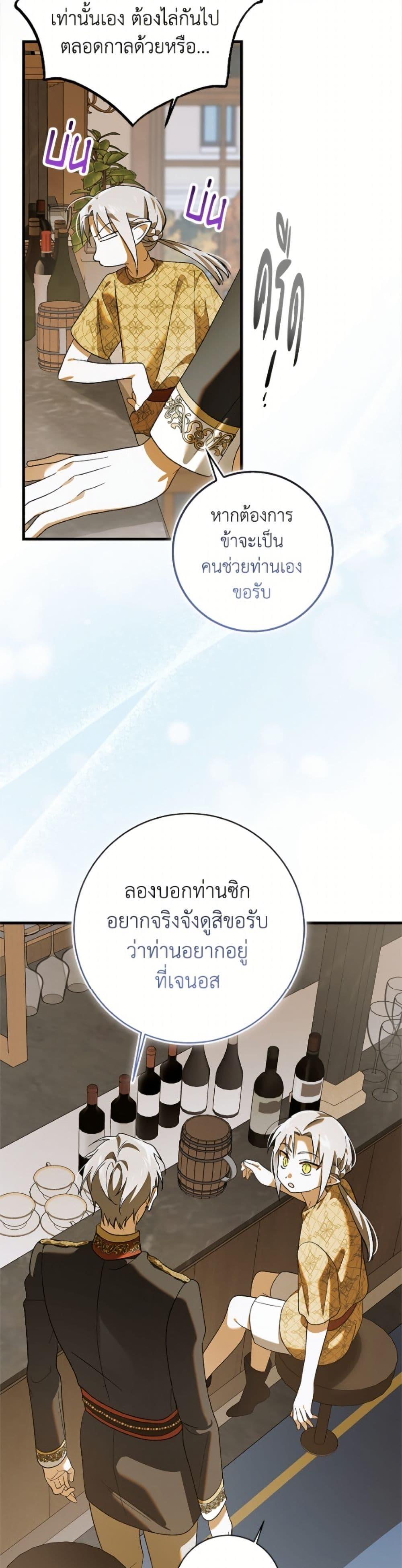 Manga-lc-com อ่านมังงะ อ่านการ์ตูน ออนไลน์ ฟรี A Way to Protect the Lovable You ตอนที่ 1 2 3 4 5 6 7 8 9 10 11 12 13 14 ฟรี ไม่มีโฆษณา Manga-lc - อ่าน มังงะ อ่าน การ์ตูน ออนไลน์ อ่านมังงะ ฟรี