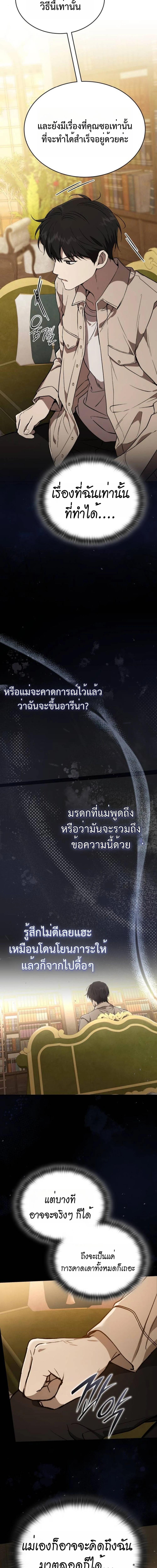 Manga-lc-com อ่านมังงะ อ่านการ์ตูน ออนไลน์ ฟรี Divine Beast Kindergarten ตอนที่ 1 2 3 4 5 6 7 8 9 10 11 12 13 14 ฟรี ไม่มีโฆษณา Manga-lc - อ่าน มังงะ อ่าน การ์ตูน ออนไลน์ อ่านมังงะ ฟรี