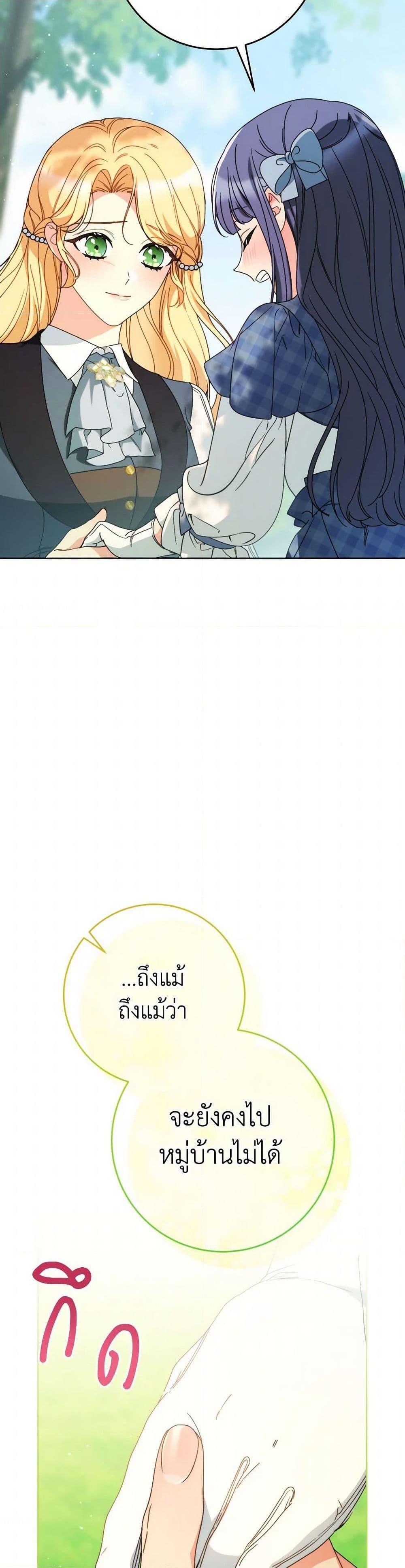 Manga-lc-com อ่านมังงะ อ่านการ์ตูน ออนไลน์ ฟรี I Raised My Younger Sister Beautifully ตอนที่ 1 2 3 4 5 6 7 8 9 10 11 12 13 14 ฟรี ไม่มีโฆษณา Manga-lc - อ่าน มังงะ อ่าน การ์ตูน ออนไลน์ อ่านมังงะ ฟรี