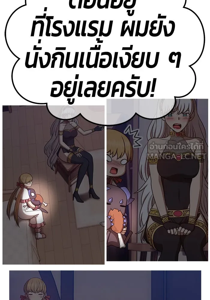 +99 ท่อนไม้พร้อมบวก ตอนที่ 48 รูปที่ 96