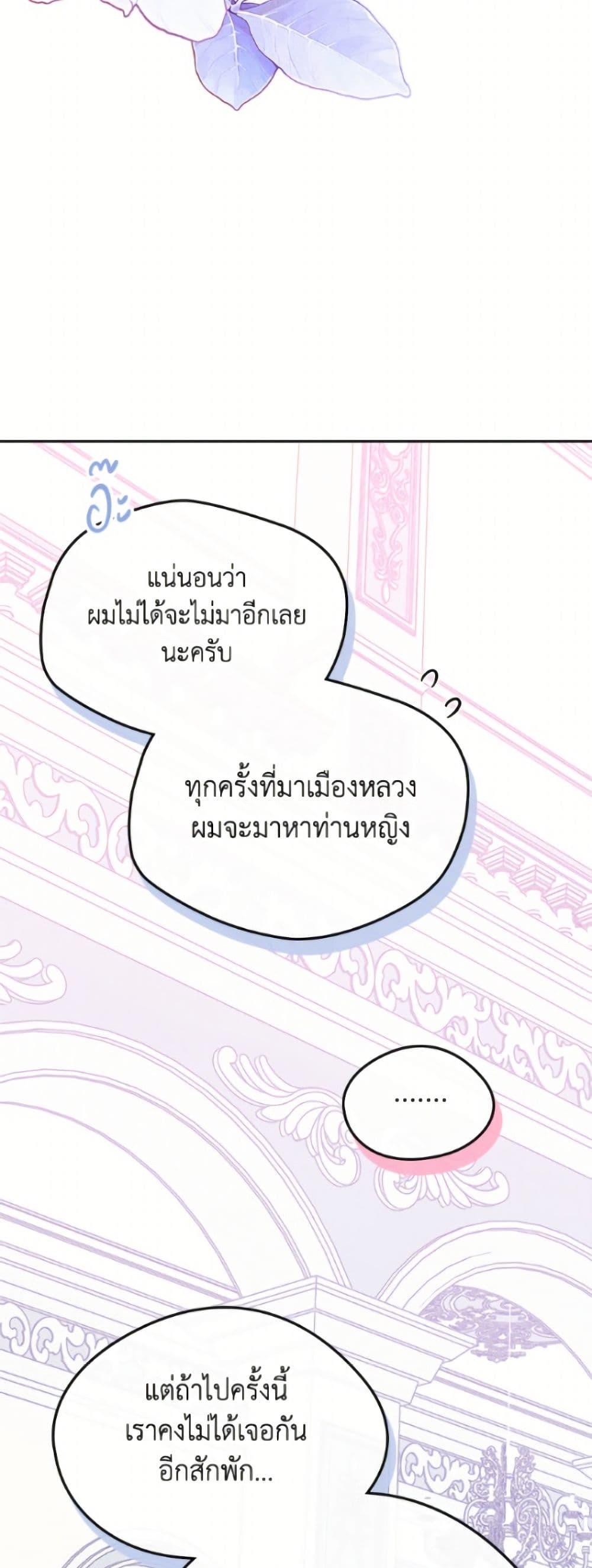 Manga-lc-com อ่านมังงะ อ่านการ์ตูน ออนไลน์ ฟรี I Became The Male Lead’s Female Friend ตอนที่ 1 2 3 4 5 6 7 8 9 10 11 12 13 14 ฟรี ไม่มีโฆษณา Manga-lc - อ่าน มังงะ อ่าน การ์ตูน ออนไลน์ อ่านมังงะ ฟรี