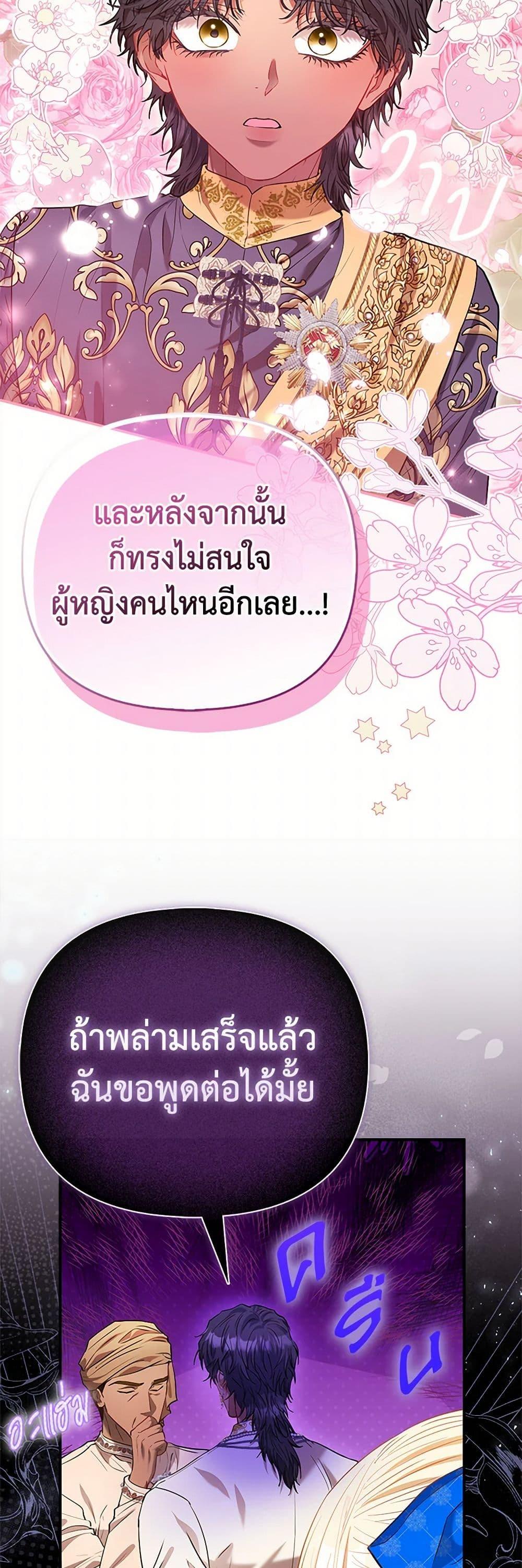 Manga-lc-com อ่านมังงะ อ่านการ์ตูน ออนไลน์ ฟรี I’m the Princess of All ตอนที่ 1 2 3 4 5 6 7 8 9 10 11 12 13 14 ฟรี ไม่มีโฆษณา Manga-lc - อ่าน มังงะ อ่าน การ์ตูน ออนไลน์ อ่านมังงะ ฟรี