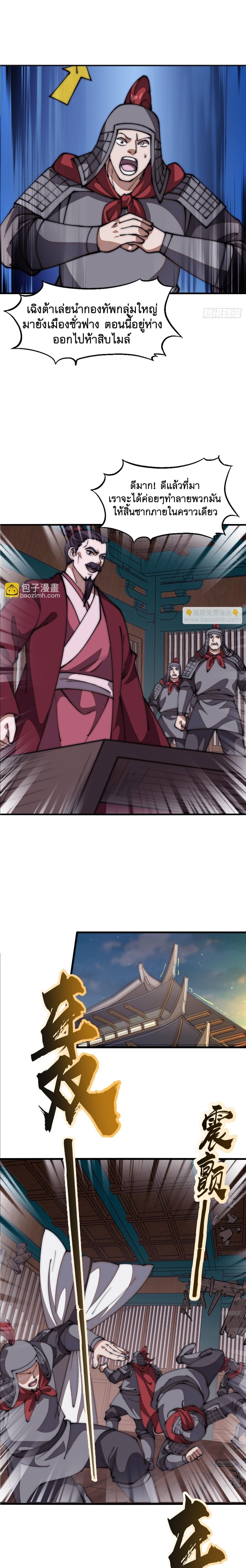 Manga-lc-com อ่านมังงะ อ่านการ์ตูน ออนไลน์ ฟรี It Starts With A Mountain ตอนที่ 1 2 3 4 5 6 7 8 9 10 11 12 13 14 ฟรี ไม่มีโฆษณา Manga-lc - อ่าน มังงะ อ่าน การ์ตูน ออนไลน์ อ่านมังงะ ฟรี