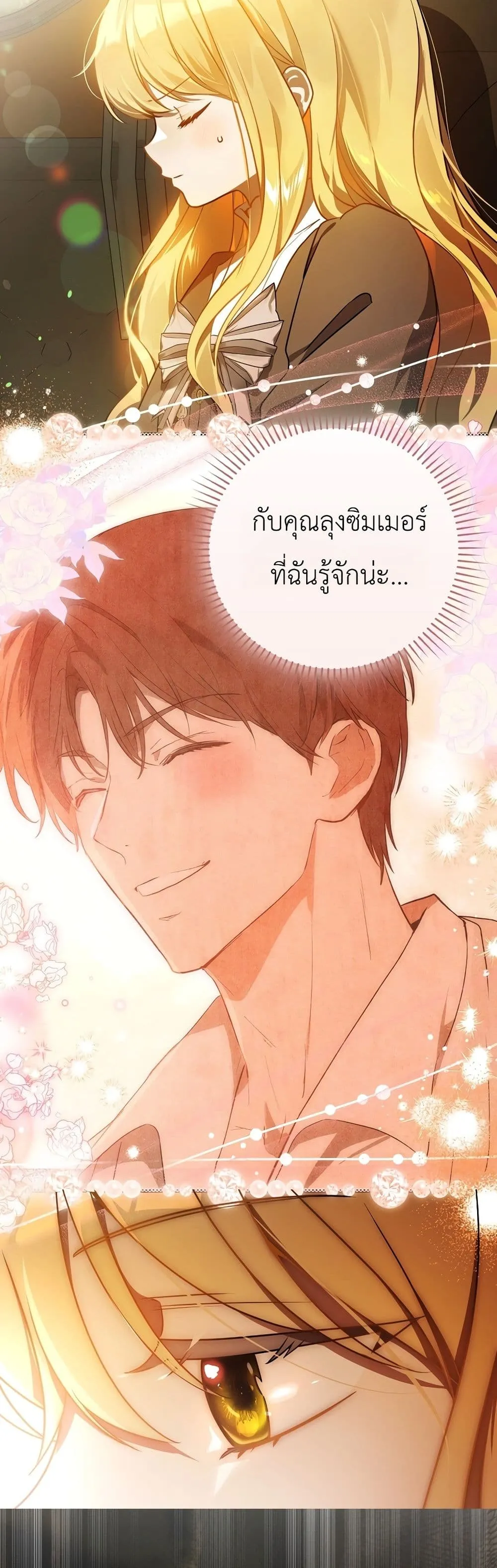 Manga-lc-com อ่านมังงะ อ่านการ์ตูน ออนไลน์ ฟรี Marked as the Tyrant’s Daughter-in-Law ตอนที่ 1 2 3 4 5 6 7 8 9 10 11 12 13 14 ฟรี ไม่มีโฆษณา Manga-lc - อ่าน มังงะ อ่าน การ์ตูน ออนไลน์ อ่านมังงะ ฟรี
