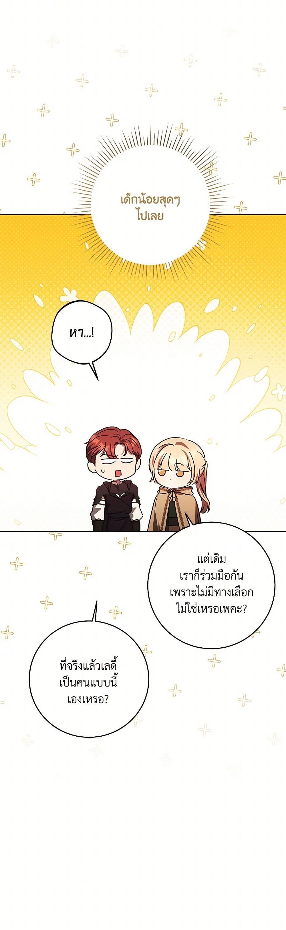 Manga-lc-com อ่านมังงะ อ่านการ์ตูน ออนไลน์ ฟรี I Just Want My Happy Ending! ตอนที่ 1 2 3 4 5 6 7 8 9 10 11 12 13 14 ฟรี ไม่มีโฆษณา Manga-lc - อ่าน มังงะ อ่าน การ์ตูน ออนไลน์ อ่านมังงะ ฟรี