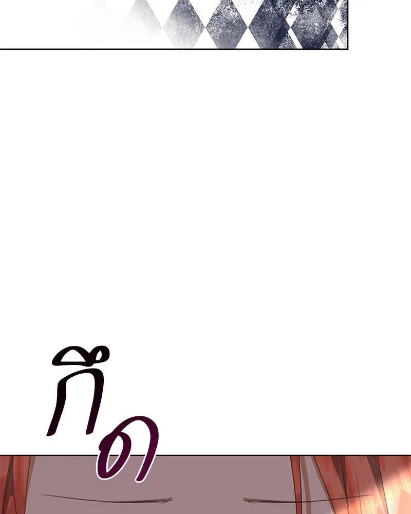 ขอบคุณที่หักหลัง ตอนที่ 28 รูปที่ 61