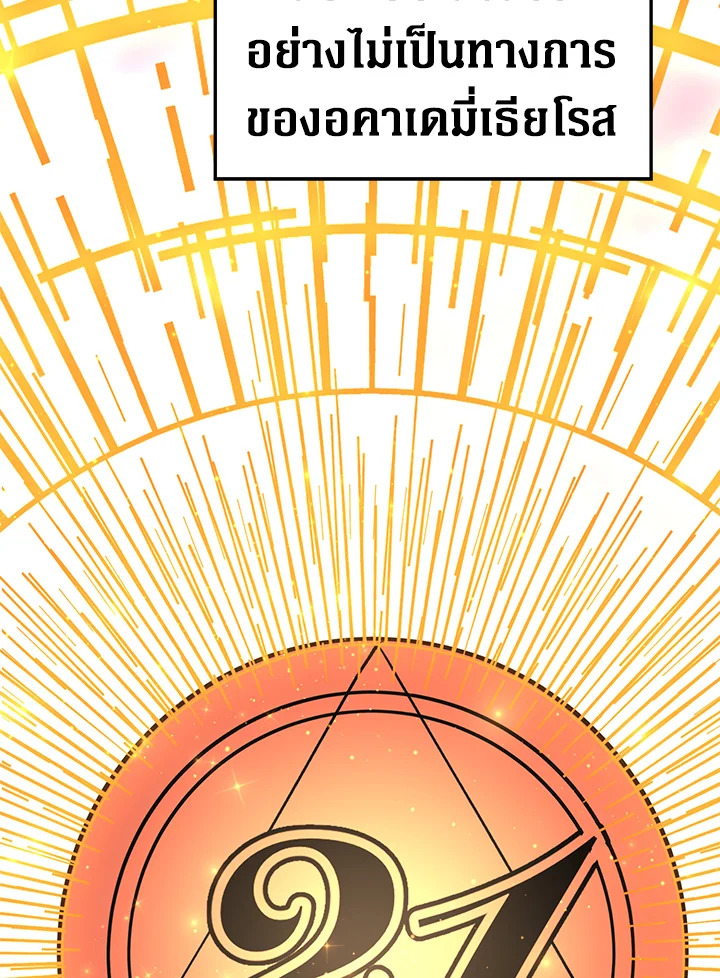 Manga-lc-com อ่านมังงะ อ่านการ์ตูน ออนไลน์ ฟรี The Lord of Coins ตอนที่ 1 2 3 4 5 6 7 8 9 10 11 12 13 14 ฟรี ไม่มีโฆษณา Manga-lc - อ่าน มังงะ อ่าน การ์ตูน ออนไลน์ อ่านมังงะ ฟรี