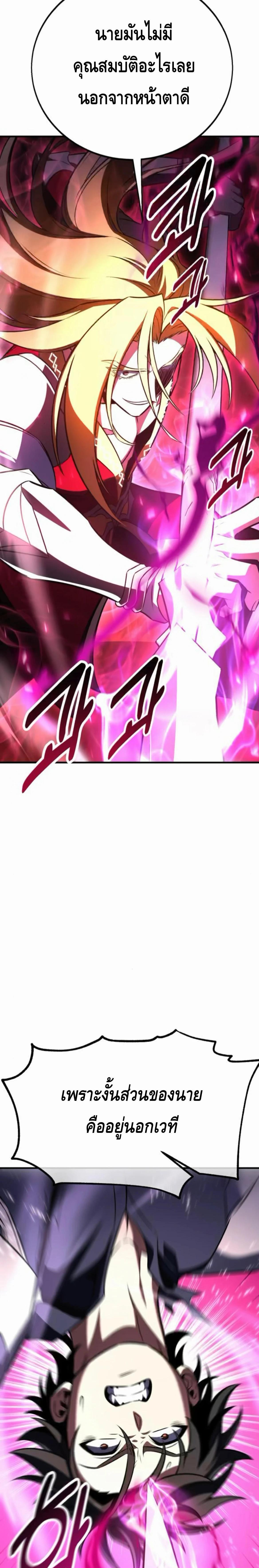 Manga-lc-com อ่านมังงะ อ่านการ์ตูน ออนไลน์ ฟรี I Killed an Academy Player ตอนที่ 1 2 3 4 5 6 7 8 9 10 11 12 13 14 ฟรี ไม่มีโฆษณา Manga-lc - อ่าน มังงะ อ่าน การ์ตูน ออนไลน์ อ่านมังงะ ฟรี