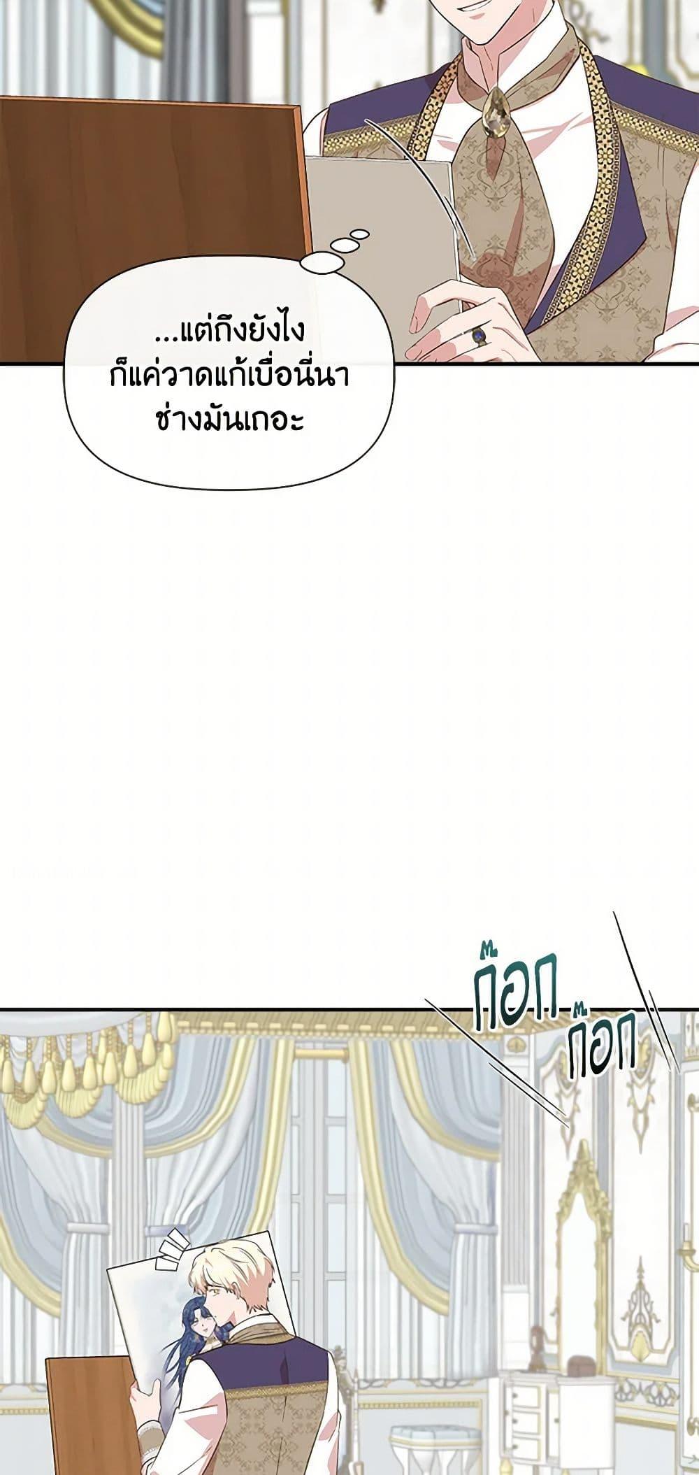 Manga-lc-com อ่านมังงะ อ่านการ์ตูน ออนไลน์ ฟรี I Wasn’t the Cinderella ตอนที่ 1 2 3 4 5 6 7 8 9 10 11 12 13 14 ฟรี ไม่มีโฆษณา Manga-lc - อ่าน มังงะ อ่าน การ์ตูน ออนไลน์ อ่านมังงะ ฟรี