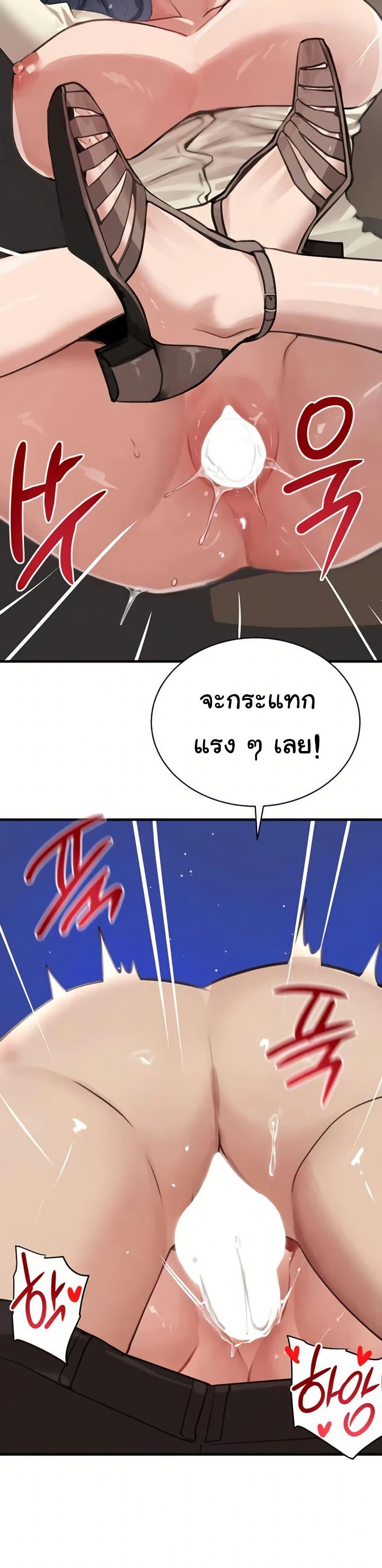 Doujin-Lc- อ่าน โดจิน มังฮวา เกาหลี ญี่ปุ่น จีน แปลไทย The Boss’s Daughter ตอนที่ 1 2 3 4 5 6 7 8 9 10 11 12 13 14 ฟรี ไม่มีโฆษณา อ่าน โดจิน Manhwa เกาหลี ญี่ปุ่น จีน เรามีครบ คัดมาให้เน้นๆ โดจิน 18+ รับประกันความฟินโดย  Doujin Lc