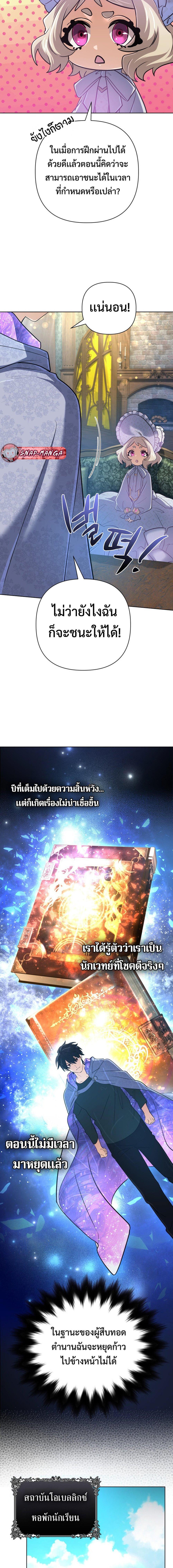 Manga-lc-com อ่านมังงะ อ่านการ์ตูน ออนไลน์ ฟรี The Return of the Mythical Archmage ตอนที่ 1 2 3 4 5 6 7 8 9 10 11 12 13 14 ฟรี ไม่มีโฆษณา Manga-lc - อ่าน มังงะ อ่าน การ์ตูน ออนไลน์ อ่านมังงะ ฟรี