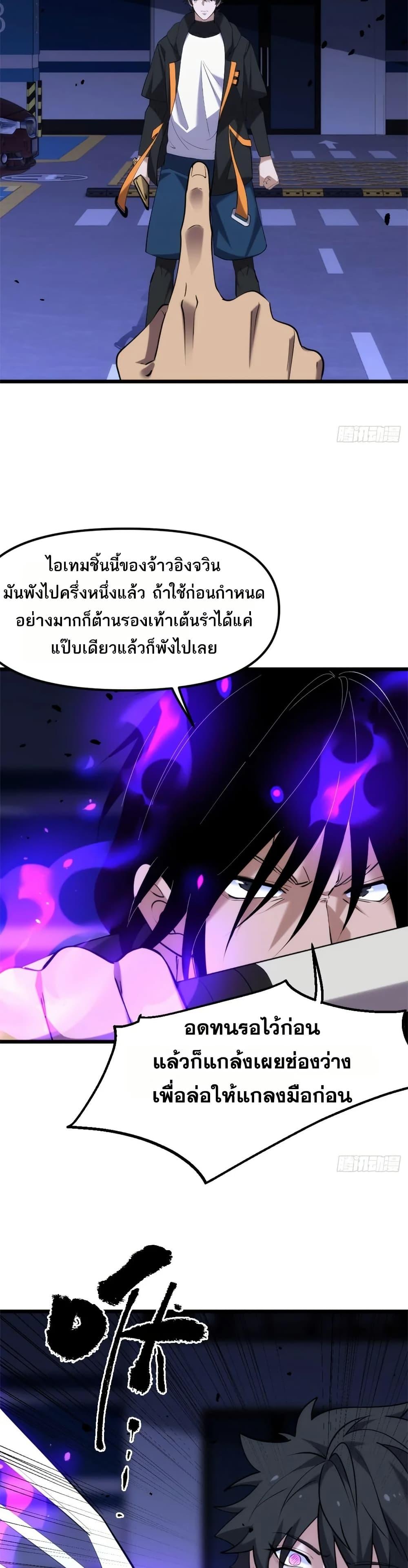 Manga-lc-com อ่านมังงะ อ่านการ์ตูน ออนไลน์ ฟรี Spirit Realm Walker ตอนที่ 1 2 3 4 5 6 7 8 9 10 11 12 13 14 ฟรี ไม่มีโฆษณา Manga-lc - อ่าน มังงะ อ่าน การ์ตูน ออนไลน์ อ่านมังงะ ฟรี