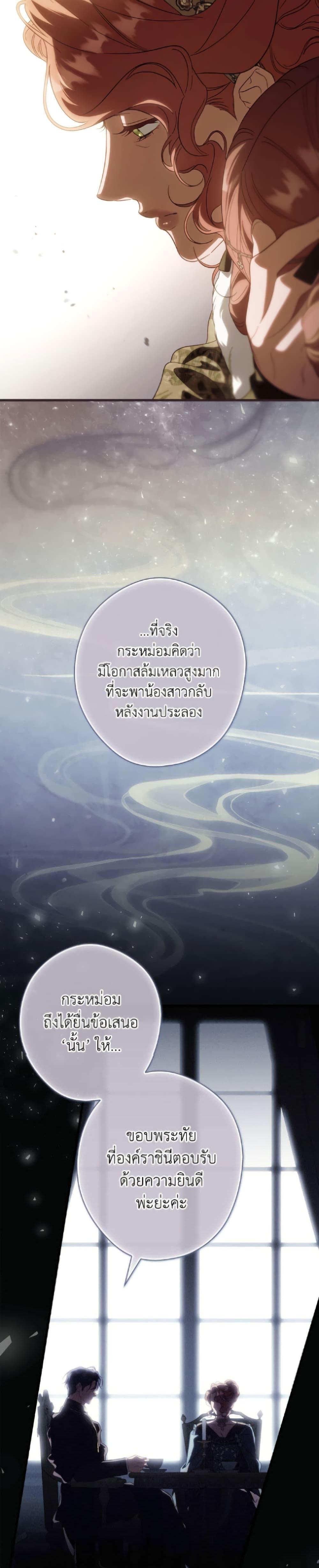 Manga-lc-com อ่านมังงะ อ่านการ์ตูน ออนไลน์ ฟรี How to Get My Husband on My Side ตอนที่ 1 2 3 4 5 6 7 8 9 10 11 12 13 14 ฟรี ไม่มีโฆษณา Manga-lc - อ่าน มังงะ อ่าน การ์ตูน ออนไลน์ อ่านมังงะ ฟรี