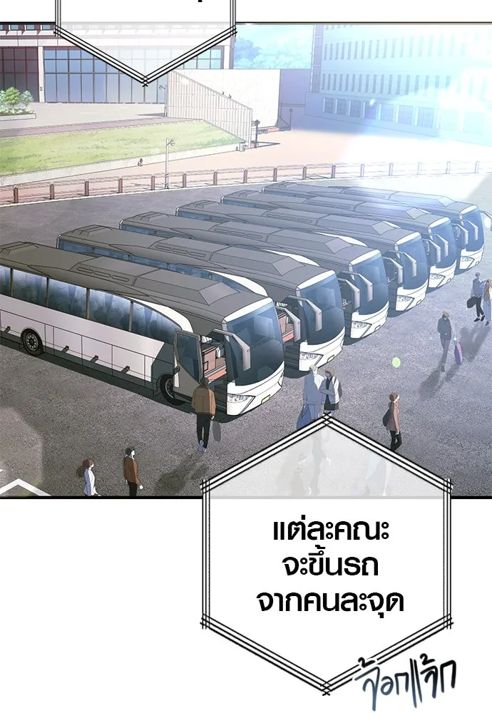 บันทึกรักลูกสาวเจ้าพ่อ ตอนที่ 12 รูปที่ 31