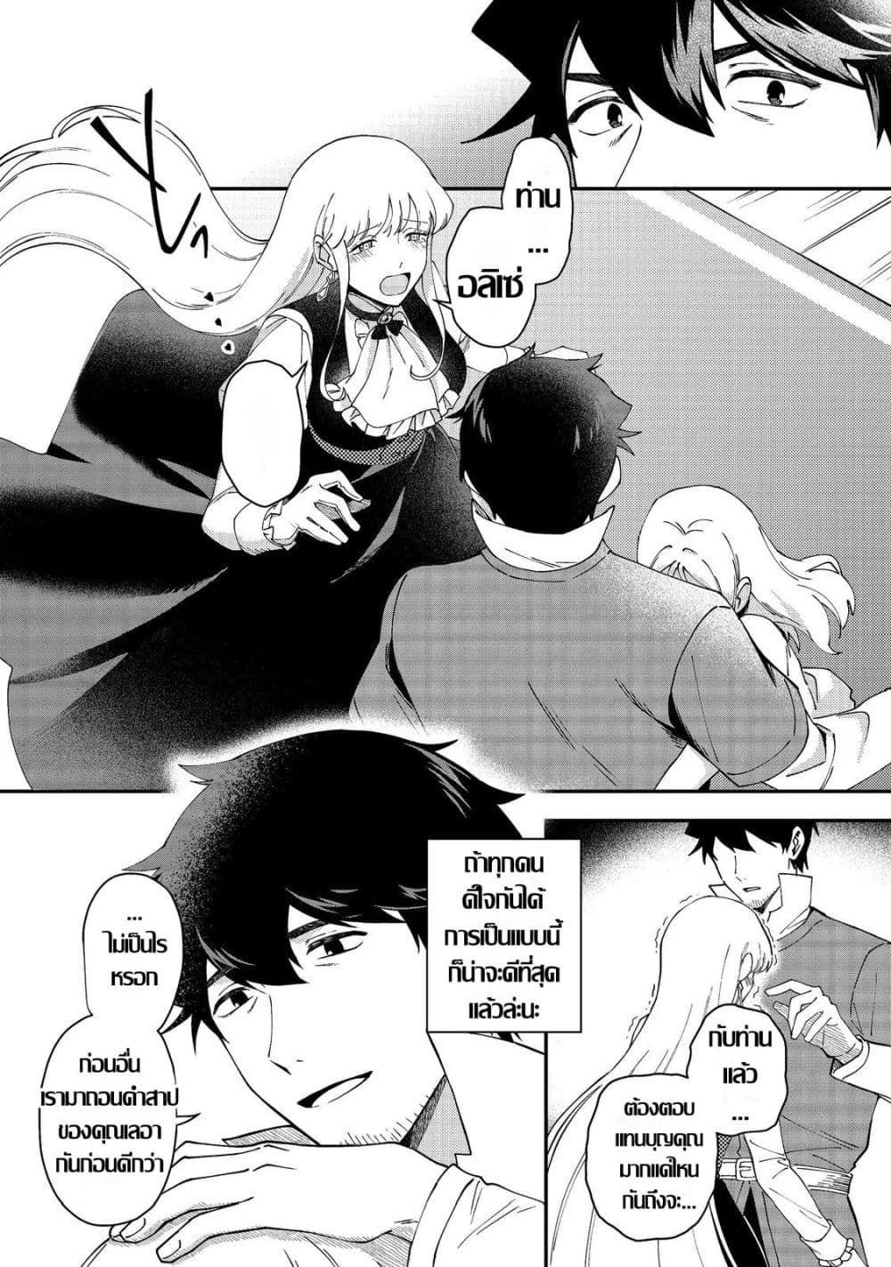 Manga-lc-com อ่านมังงะ อ่านการ์ตูน ออนไลน์ ฟรี Hirotta Dorei-tachi ga Tabidatte Haya Juunen Nazeka Ore ga D ตอนที่ 1 2 3 4 5 6 7 8 9 10 11 12 13 14 ฟรี ไม่มีโฆษณา Manga-lc - อ่าน มังงะ อ่าน การ์ตูน ออนไลน์ อ่านมังงะ ฟรี